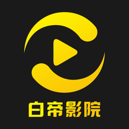 黄色直播3.0APP应用