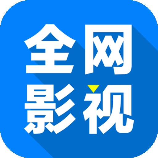 WWW,av381·COM网站APPAPP应用