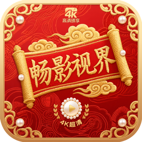✪好色先生官方版APP应用